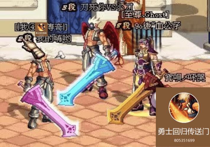 地下城与少女官方正式版下载最新版：体验刺激冒险之旅