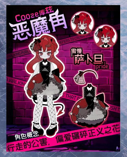 寻找七宗罪亚洲风官网？愤怒之罪游戏下载地址大全