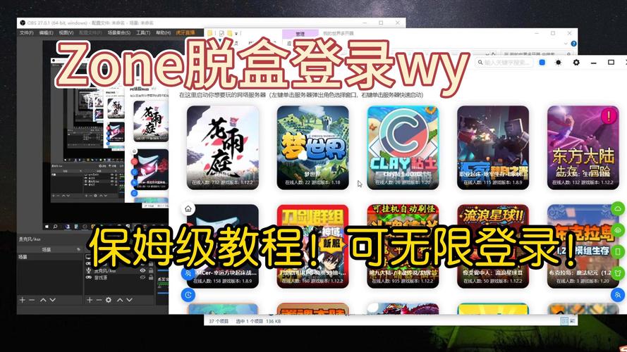 想玩SOBV0.31精翻游戏？官网地址带你进入游戏世界！