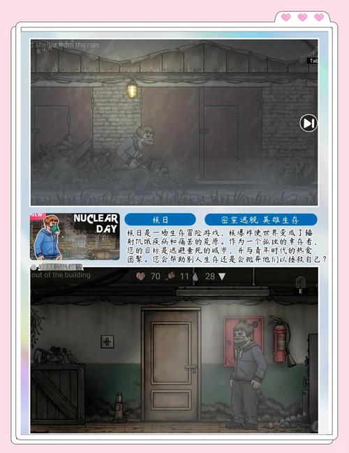 寡妇的偏远客栈绅士游戏:惊险刺激的密室逃脱体验