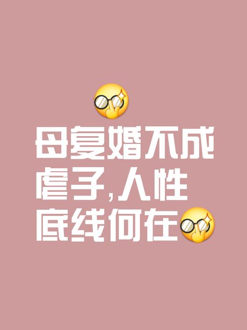 妻管严最新流行语：你get到了吗？