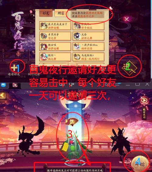 百鬼夜行剑姬无双游戏官网:爽快砍杀,开启无双之旅!