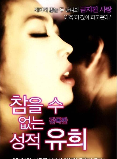 我的真实情欲最新分享：一款让你心跳加速的游戏