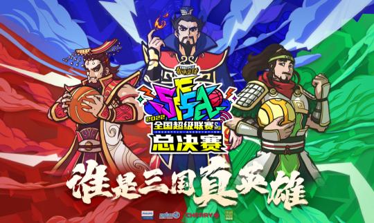 最全街头英雄版本大全：手游、端游版本任你挑选