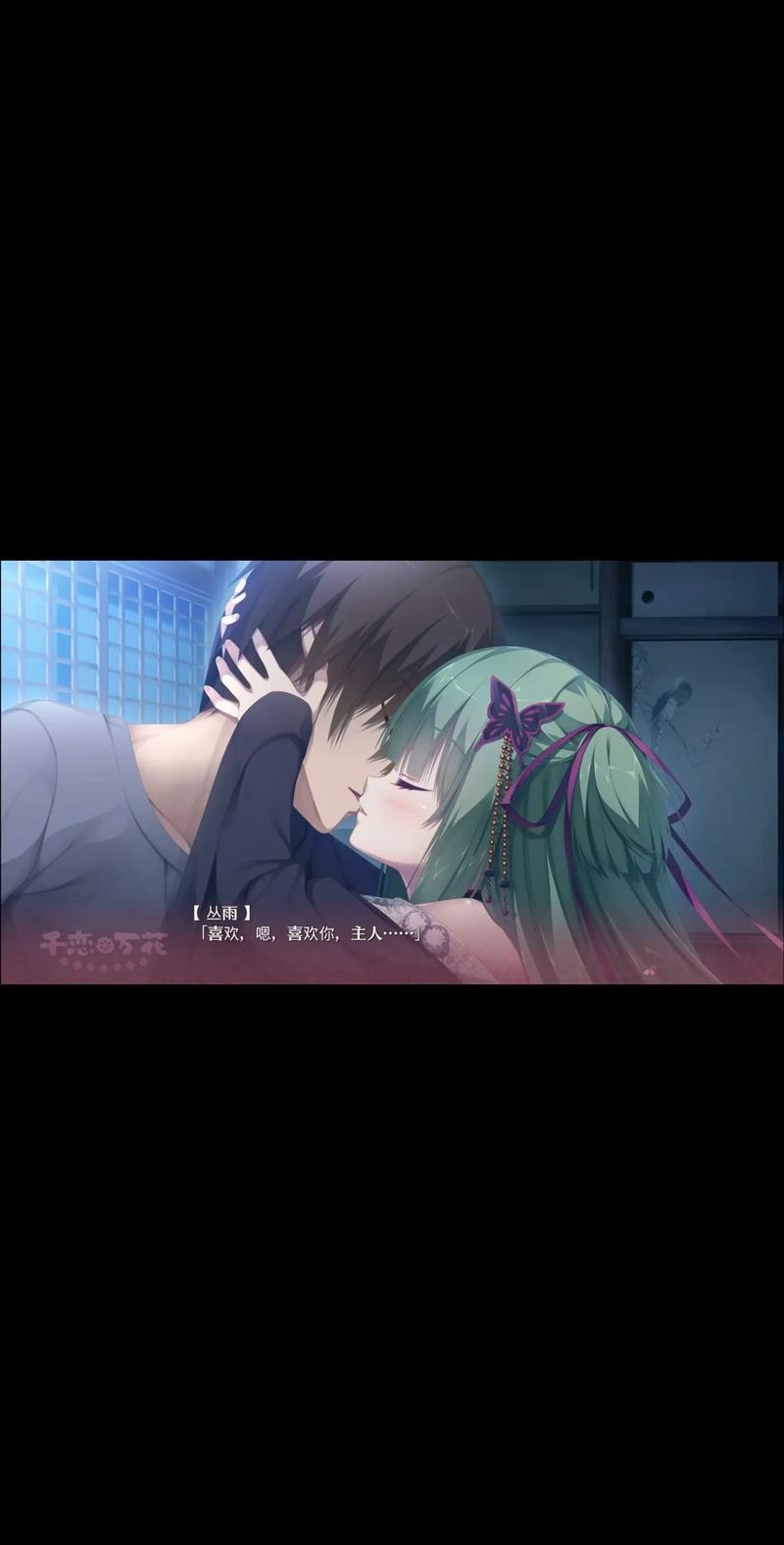 千恋万花下载地址分享:快速下载畅玩游戏