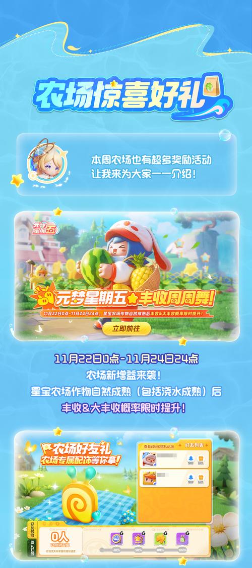 欲之梦安卓汉化版：完整版资源分享，福利满满