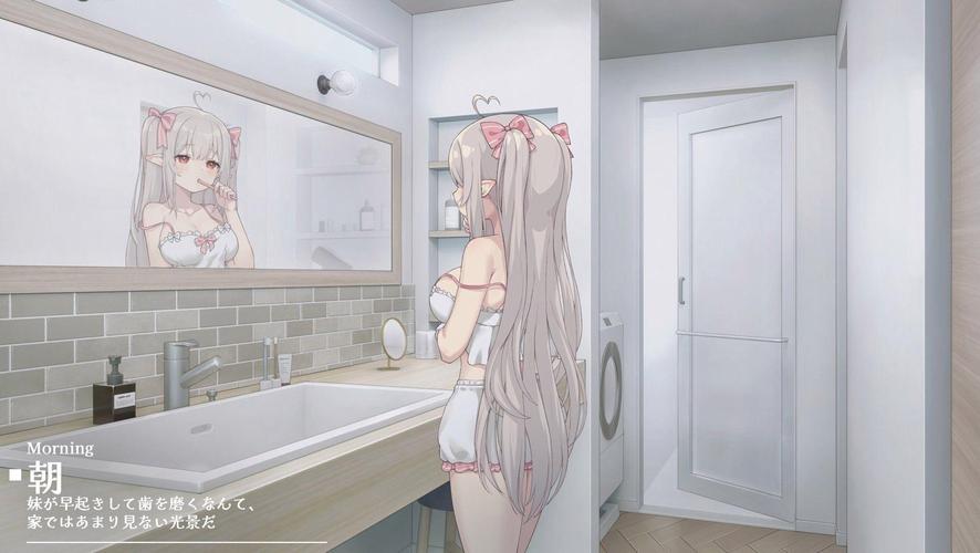 与存在感薄弱的妹妹一起生活：最新官方版下载安装