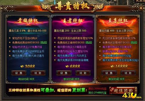 水浒寝取传最新版本号是多少？带你了解游戏更新