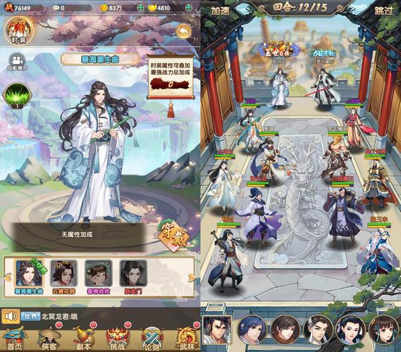 爱与诱惑第一季第五集:杨过游戏,你准备好了吗?