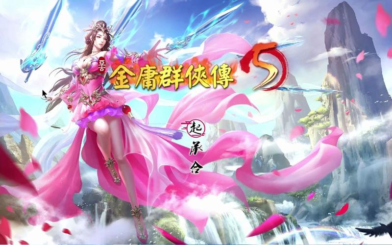 想玩金庸群侠传5仙狐MOD？这里有官网和游戏教程