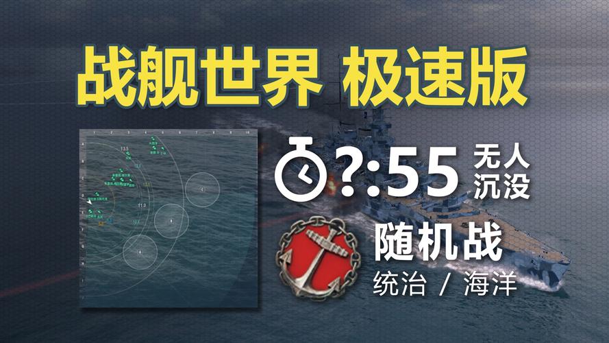 驱逐舰游戏下载方法大全：安全快速无病毒！