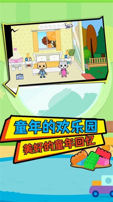 我暑假的秘密回忆游戏下载：PC版和手机版都有！