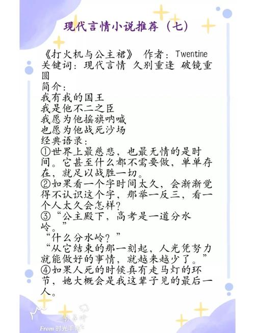 最新魔改电视剧大揭秘：哪些剧被改得面目全非？