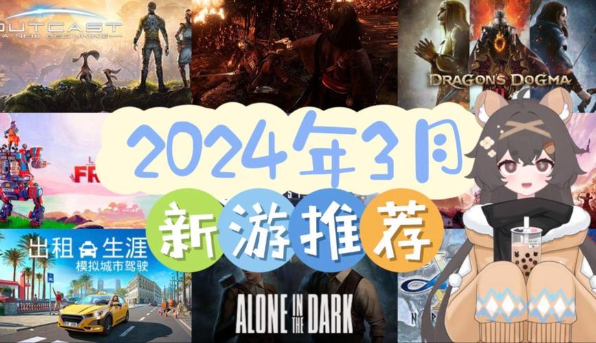 2024年度最佳游戏官网：快来发现你的心头好
