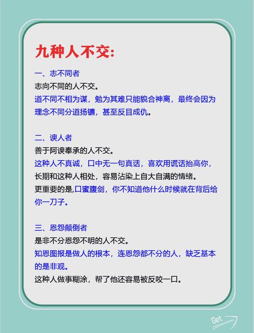 九言最新观点:关于人生感悟及积极生活态度分享