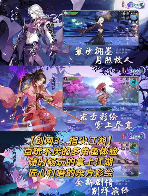 双修武林手游最新版下载：官方正式版下载地址