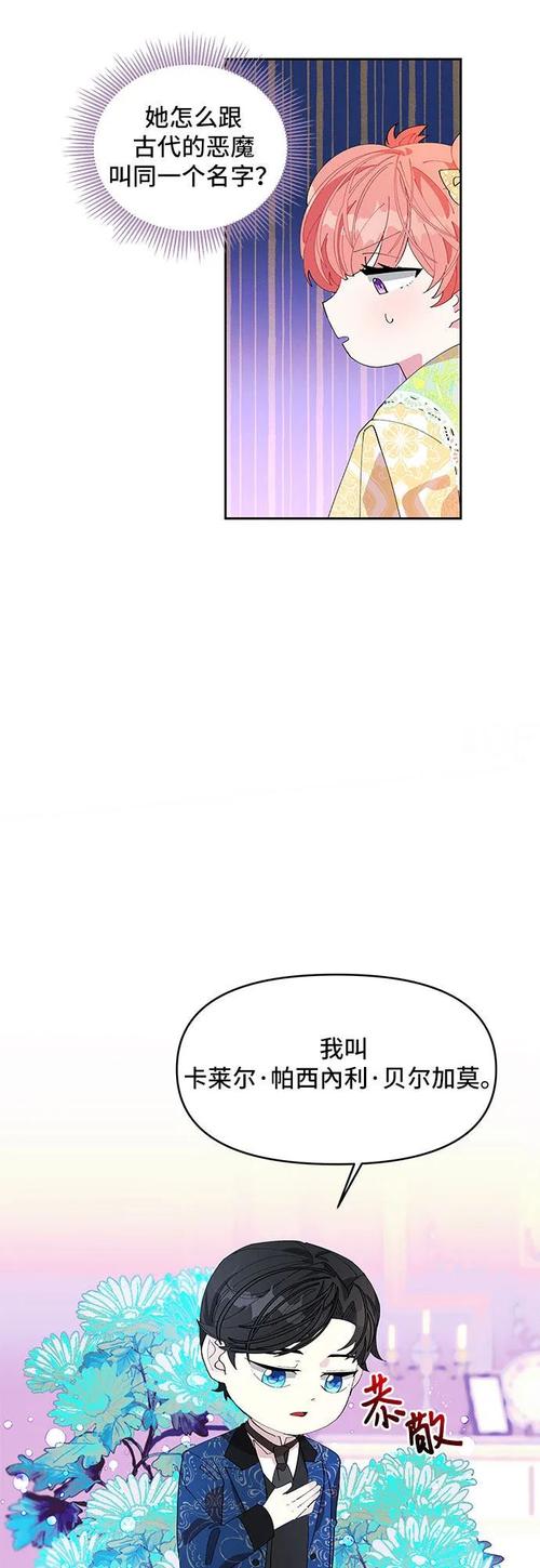 公主与征服汉化版最新更新:新增内容抢先看!