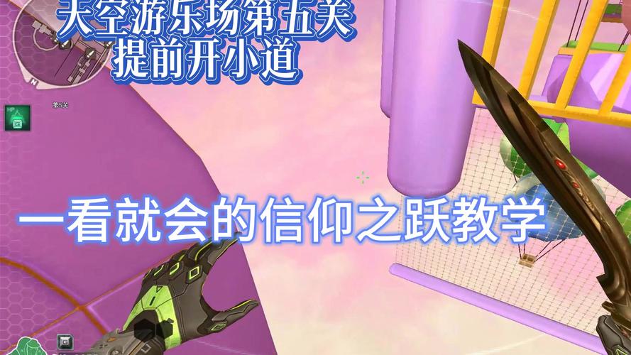 寻找信仰之跃更新地址?这里有最新消息!