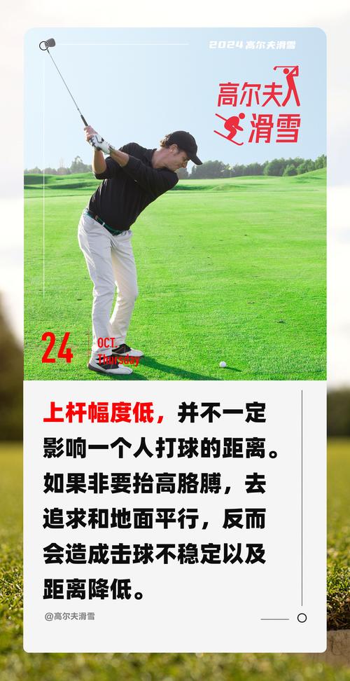 高尔夫:棒球洞运动详解,欲望国度版本游戏合集推荐!