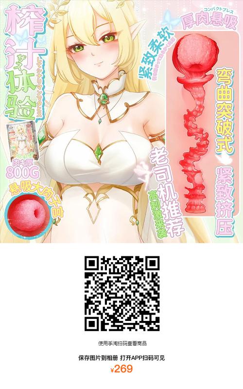 菊玩少女版本大全:下载攻略及游戏体验分享