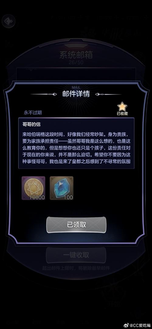 神秘电子邮件安卓汉化版游戏攻略及下载地址