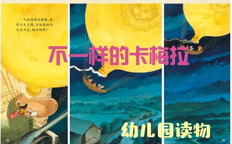 大人的童话剧场官方网站：不一样的童话，不一样的你