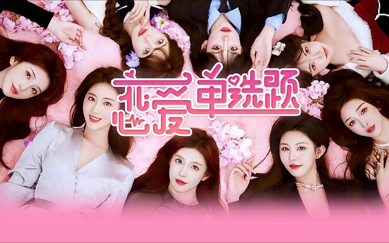 恋爱单选题版本大全：所有角色线剧情及选择分析