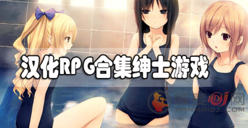 梦想家生活V0.6绅士游戏：轻松休闲，治愈系剧情