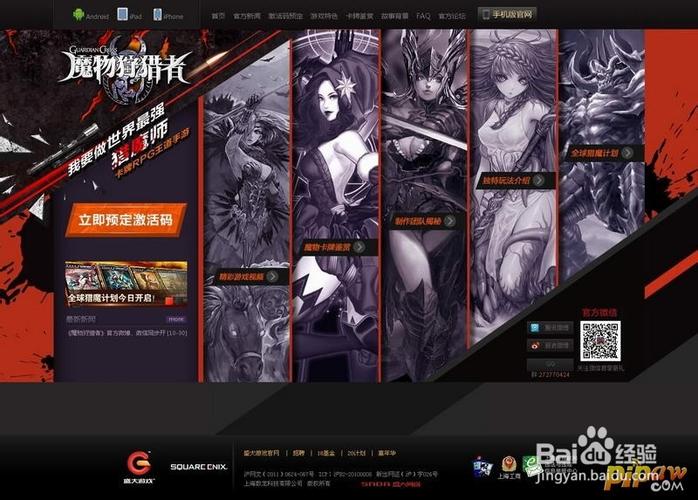 魔物狩猎者汉化版：最新更新内容深度解析及玩家评价