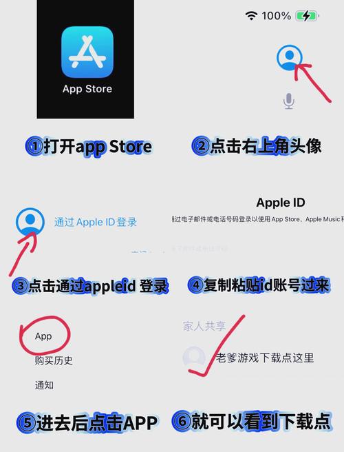 居民如何下载游戏？简单几步轻松搞定