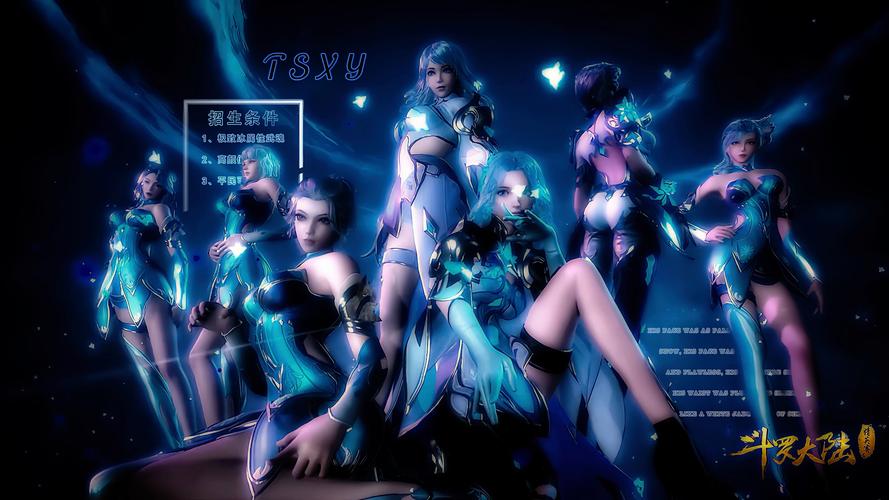 寻找斗罗大陆3D同人官方网站?这里有你想要的一切!