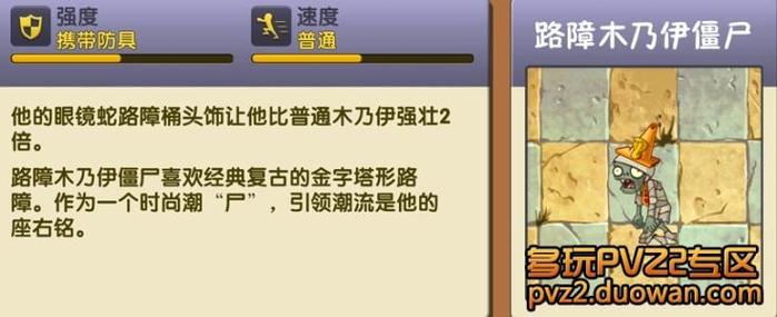 最后的希望最新版本攻略:挑战沙漠僵尸,体验生存快感