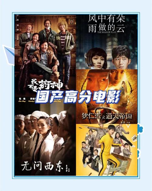 热辣可爱：梦想最新电影推荐，不容错过的佳作！