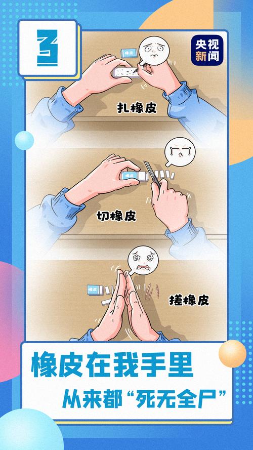 最新版本奇怪玩具:嘿嘿嘿的秘密玩法,你懂的!