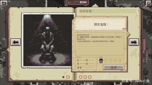 轻松畅玩艾丝缇拉的遭难，内置89个小游戏等你探索