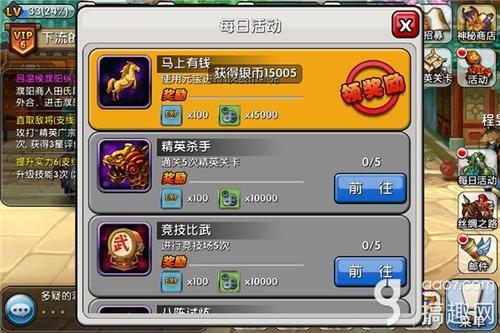 小小洛基与世界树迷宫游戏攻略：新手快速上手指南