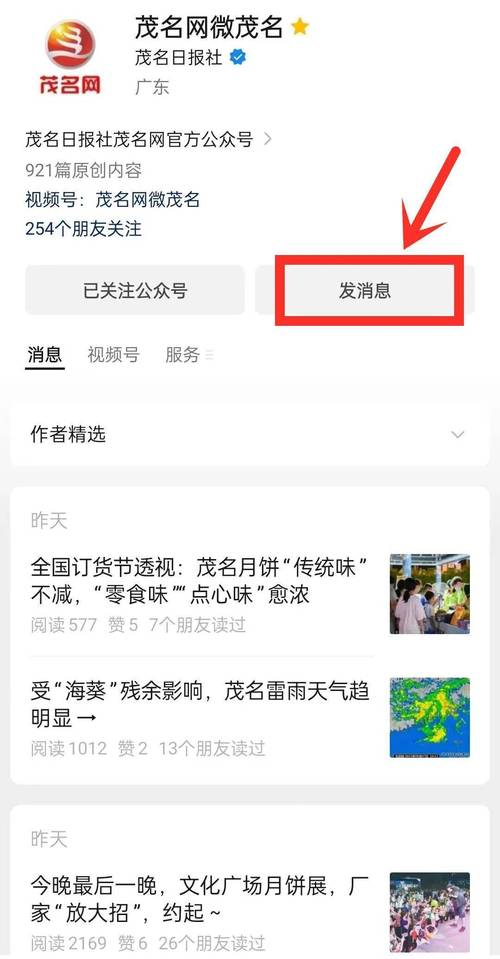 寻找关键调查下载地址？这里有你需要的！