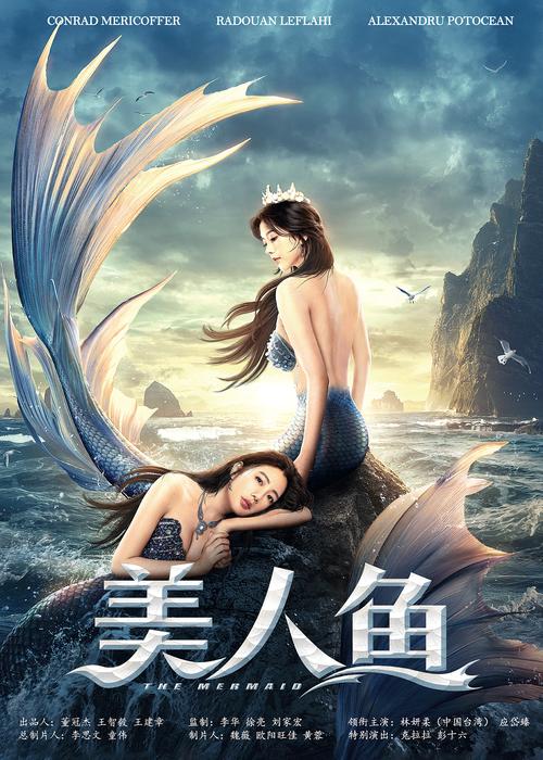 好玩的美人鱼之迷安卓游戏：探秘海底世界！