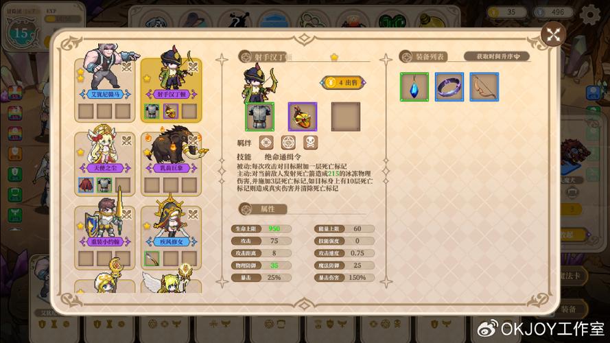 魔塔少女安卓汉化版：Roguelike爬塔游戏等你挑战