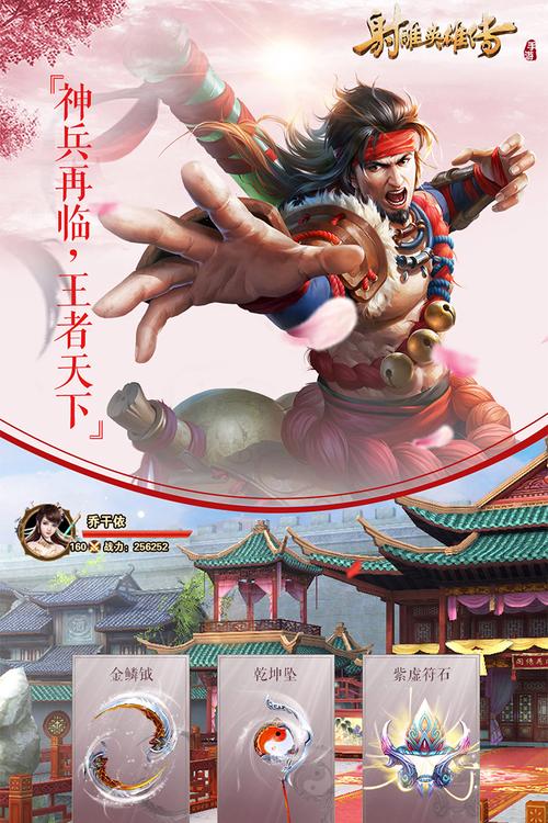 混球杨过游戏好玩吗？新手玩家入门指南