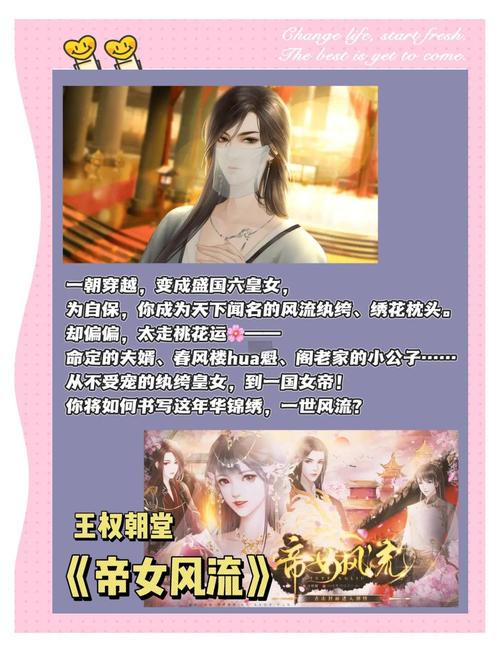 帝国后宫V1.31游戏官网：最新版本下载及常见问题解答