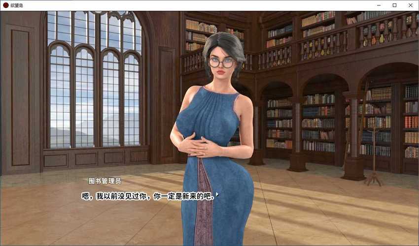 欲望岛最新版本体验：超多新增内容，让你欲罢不能！