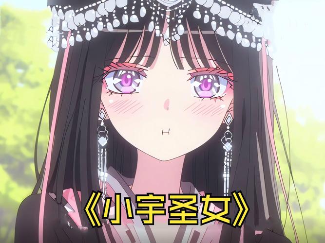 急速下载苗床圣女安卓汉化游戏:免谷歌轻松体验完整版