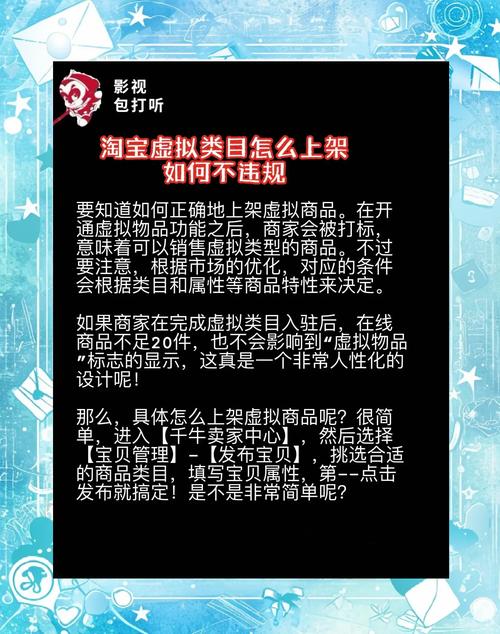 如何获取卡哇伊3最新版本?避坑指南来啦!
