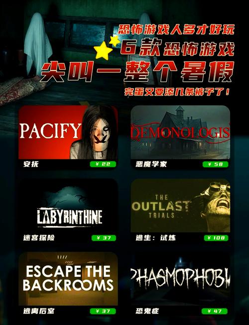 想玩恐怖女友?这份游戏攻略助你轻松通关!