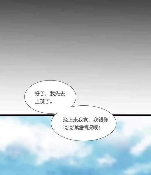 人情债偿还系统番外汉化版下载:告别收费,畅玩完整剧情!