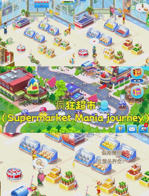 体验经营乐趣!任意设计的商业街绅士游戏