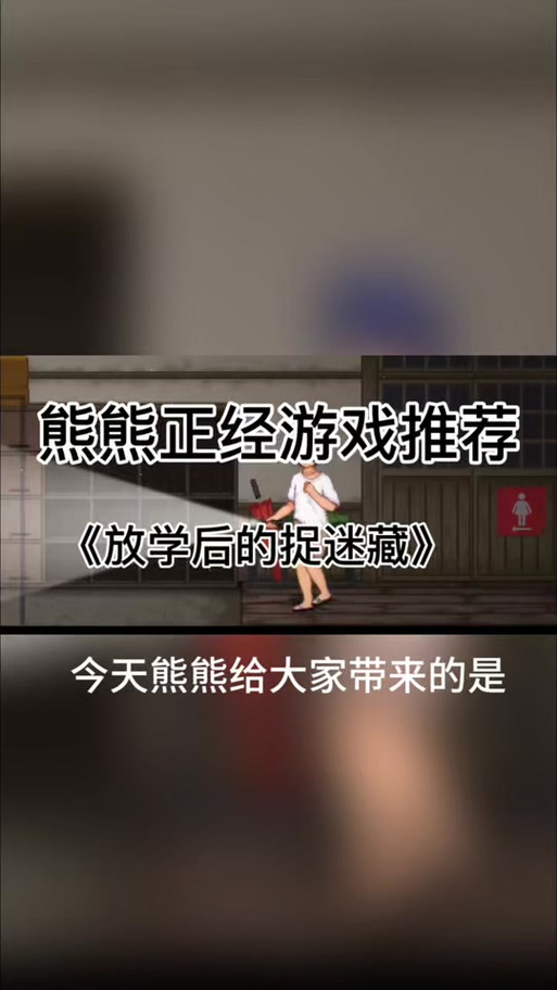 放学后的捉迷藏游戏攻略：隐藏地点大公开