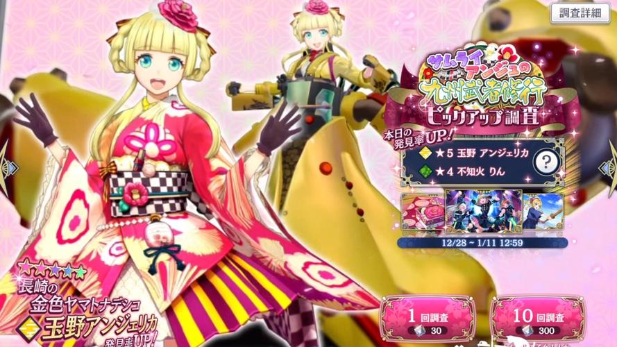 大和抚子官网详解：游戏玩法及新手攻略