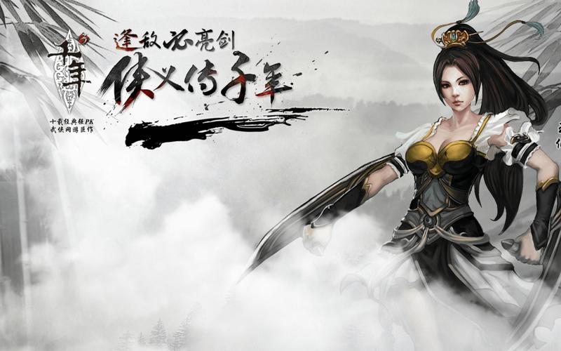 烂漫杨过游戏推荐:体验经典武侠江湖